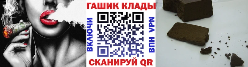 Купить наркоту Вельск МЕГА сайт  Каннабис  МЕФ  ГАШИШ  Кокаин  APVP 