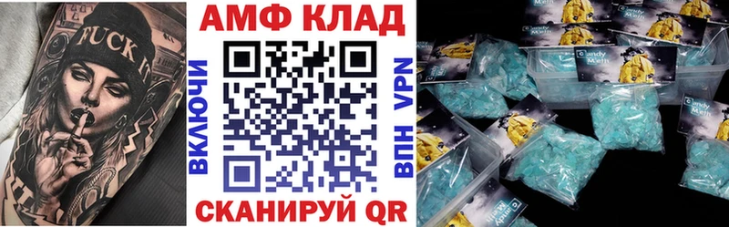 АМФЕТАМИН VHQ  МЕГА онион  Вельск 