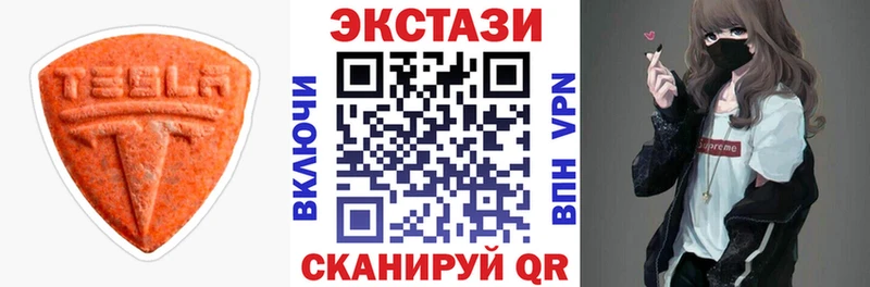 что такое наркотик  mega как зайти  Экстази 99%  Вельск 
