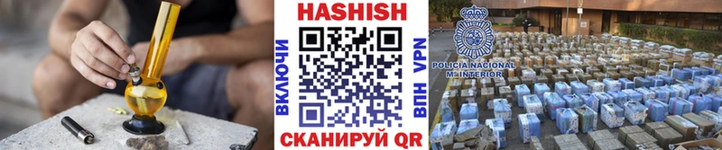 ГАШ индика сатива  даркнет сайт  Вельск 