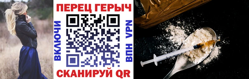 ГЕРОИН VHQ  Вельск 