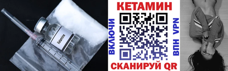 ссылка на мегу рабочий сайт  Вельск  КЕТАМИН ketamine  хочу  