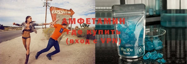соль ск Богородицк