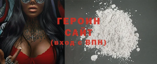 соль ск Богородицк