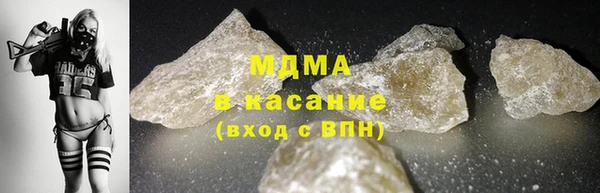 шишки Богородск