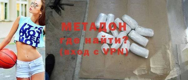 соль ск Богородицк