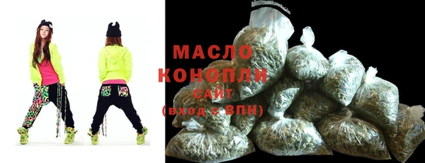трава Богданович