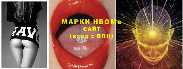ГАЛЛЮЦИНОГЕННЫЕ ГРИБЫ Белоозёрский