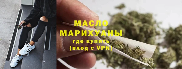 трава Богданович
