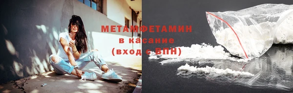 трава Богданович