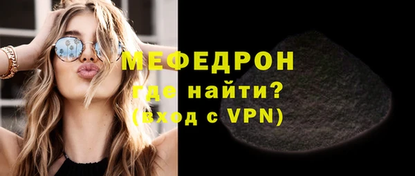 прущие крисы Горнозаводск