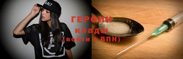 соль ск Богородицк