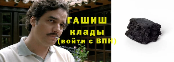 ГАЛЛЮЦИНОГЕННЫЕ ГРИБЫ Белоозёрский