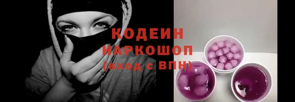 твердый Заволжск