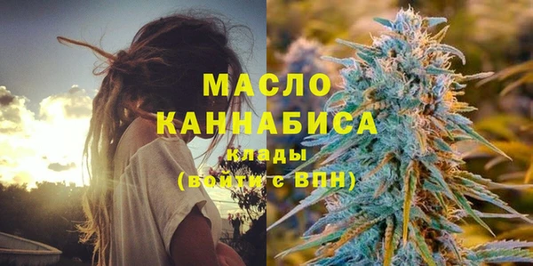 трава Богданович