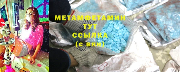 шишки Богородск