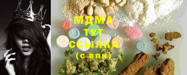 трава Богданович