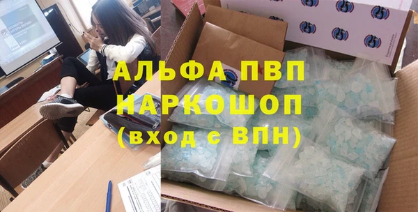 синтетический гашиш Белокуриха