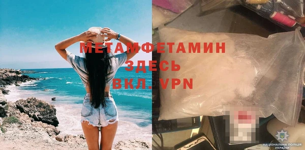 трава Богданович