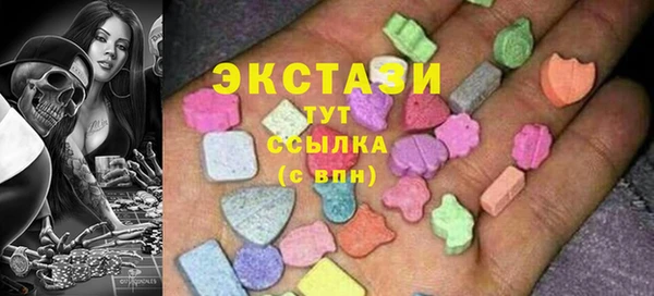 ГАЛЛЮЦИНОГЕННЫЕ ГРИБЫ Белоозёрский