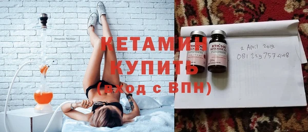 соль ск Богородицк