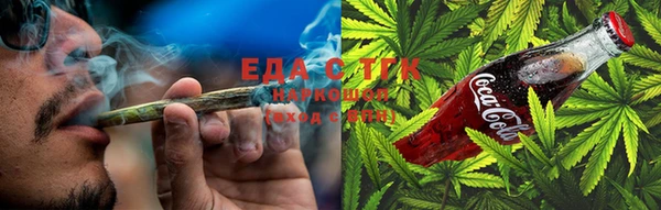 шишки Богородск