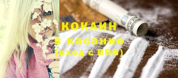 трава Богданович