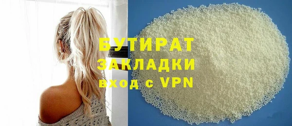 соль ск Богородицк