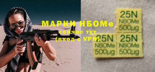 трава Богданович