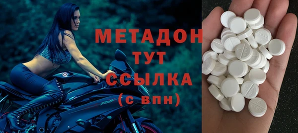 соль ск Богородицк