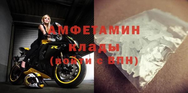 трава Богданович