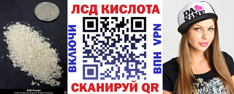 ЛСД экстази ecstasy  Вельск 
