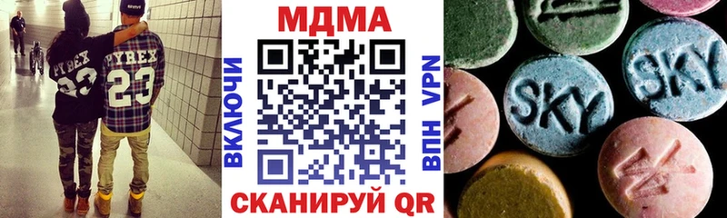 MDMA молли  магазин продажи наркотиков  Вельск 