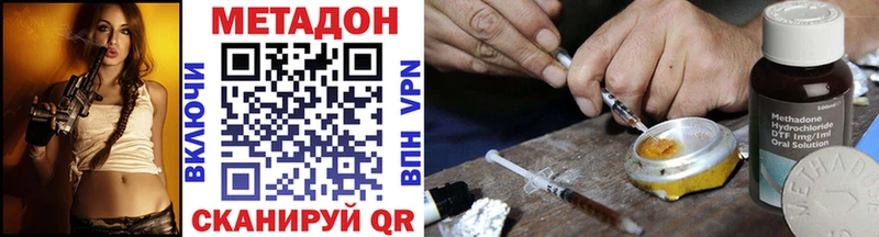 где продают   Вельск  площадка формула  МЕТАДОН мёд 