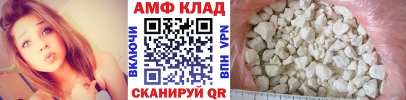 Метамфетамин пудра  Вельск 