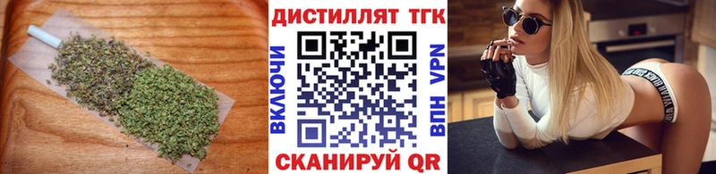 ТГК жижа  mega маркетплейс  Вельск  где купить наркоту 